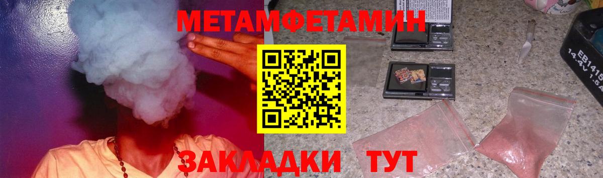 Еманжелинск  Amphetamine 97%  АМФ  Вход с VPN 