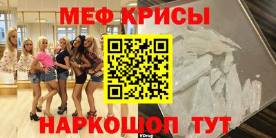 индика Кунгур