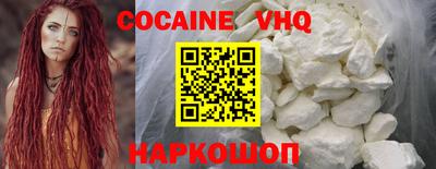 индика Кунгур
