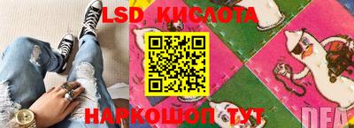 марки lsd Кумертау