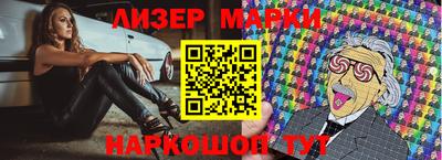 марки lsd Кумертау