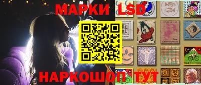 марки lsd Кумертау