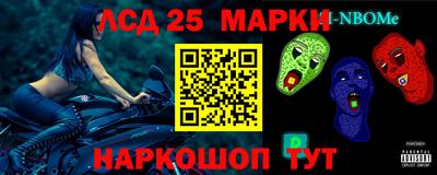 марки lsd Кумертау