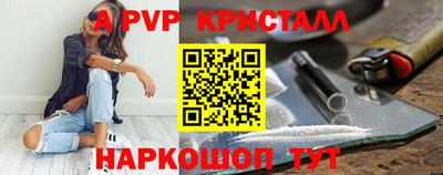 индика Кунгур