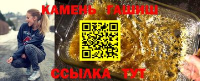 марки lsd Кумертау
