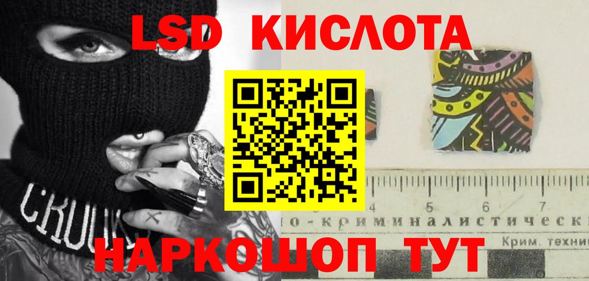 Еманжелинск  ЛСД экстази ecstasy  Вход с VPN  ЛСД экстази ecstasy 