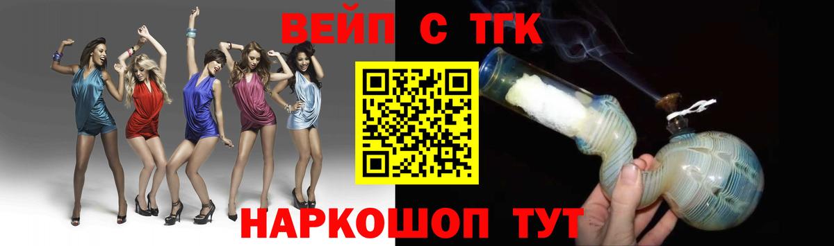 ТГК концентрат Еманжелинск